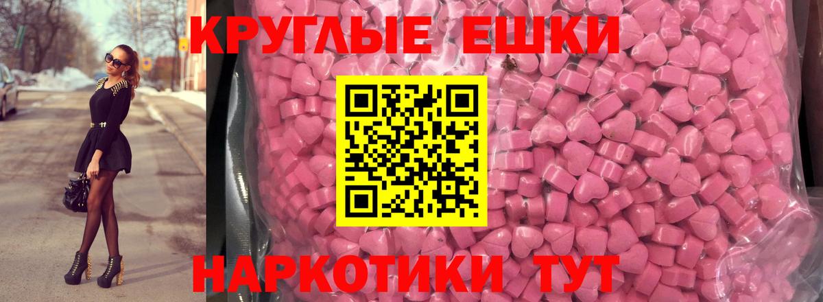 ЭКСТАЗИ VHQ Канск
