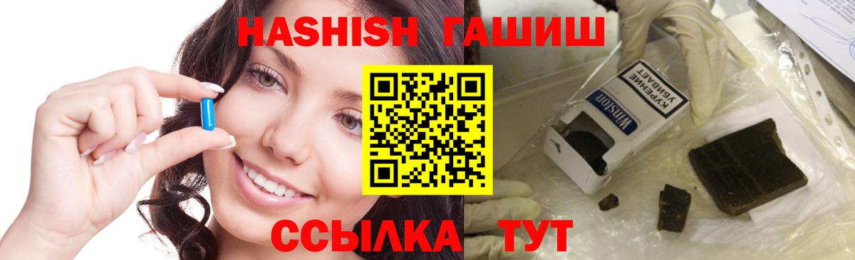 Канабис  Канск  Каннабис  КОКАИН  Метамфетамин  Меф кристаллы  Вход с VPN  Гашиш 