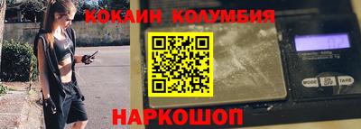 спайс Будённовск