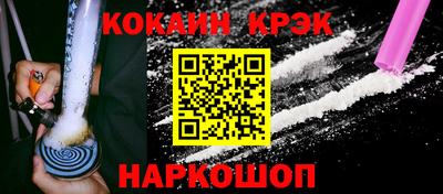 спайс Будённовск