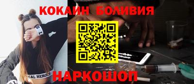 спайс Будённовск