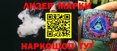 COCAINE Бузулук