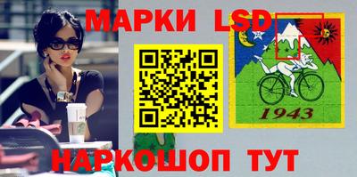 спайс Будённовск