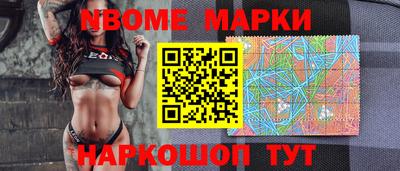 спайс Будённовск
