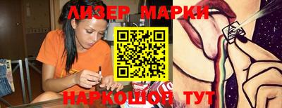 COCAINE Бузулук