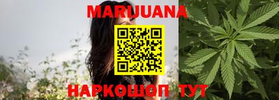 COCAINE Бузулук