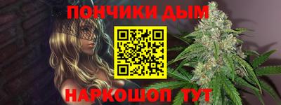 спайс Будённовск