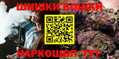 спайс Будённовск