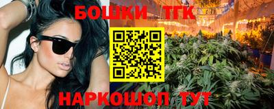 COCAINE Бузулук