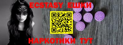 спайс Будённовск