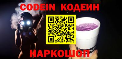 COCAINE Бузулук