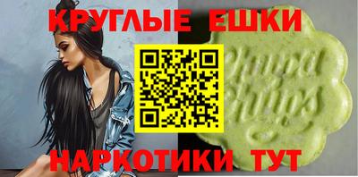 спайс Будённовск