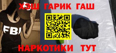 COCAINE Бузулук