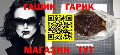 спайс Будённовск