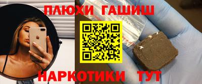 спайс Будённовск
