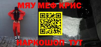 спайс Будённовск