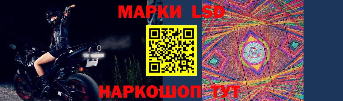 ОМГ ОМГ ТОР  ЛСД экстази ecstasy  Канск  Вход с VPN  ЛСД экстази ecstasy 