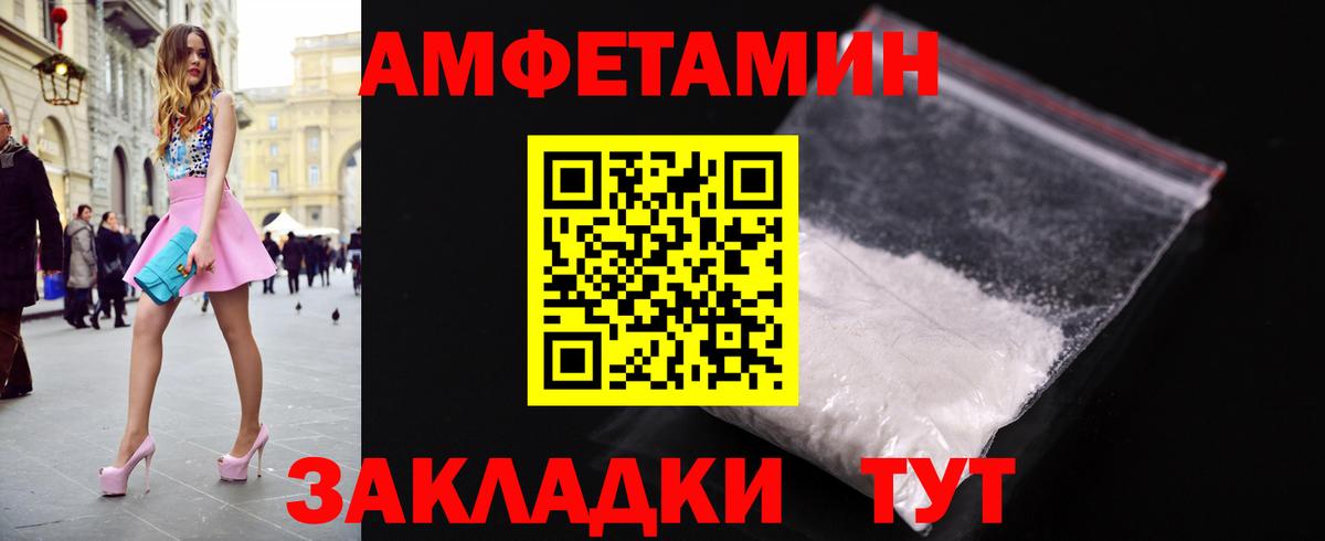 Метамфетамин Декстрометамфетамин 99.9%  Вход с VPN  Канск  Метамфетамин Декстрометамфетамин 99.9% 