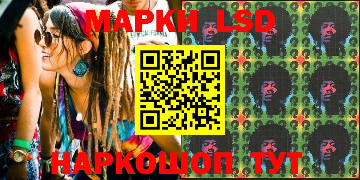 Марки NBOMe  Вход с VPN  Канск  Марки N-bome 1,8мг 