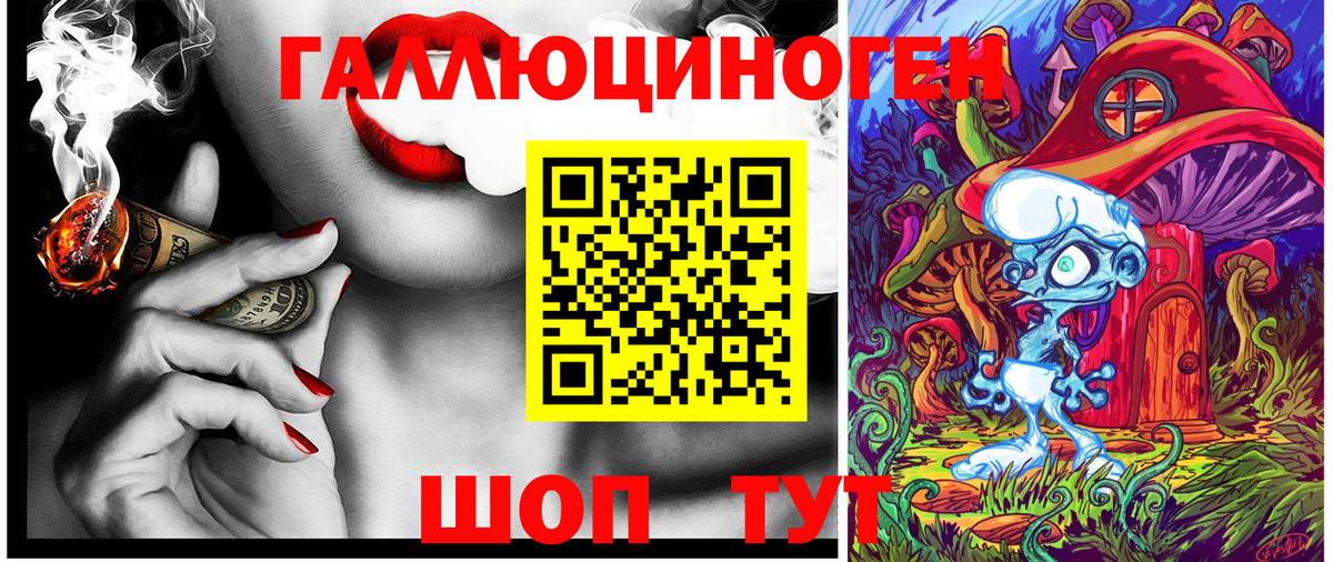 Псилоцибиновые грибы Psilocybe  Галлюциногенные грибы Cubensis  купить   Канск  Вход с VPN 